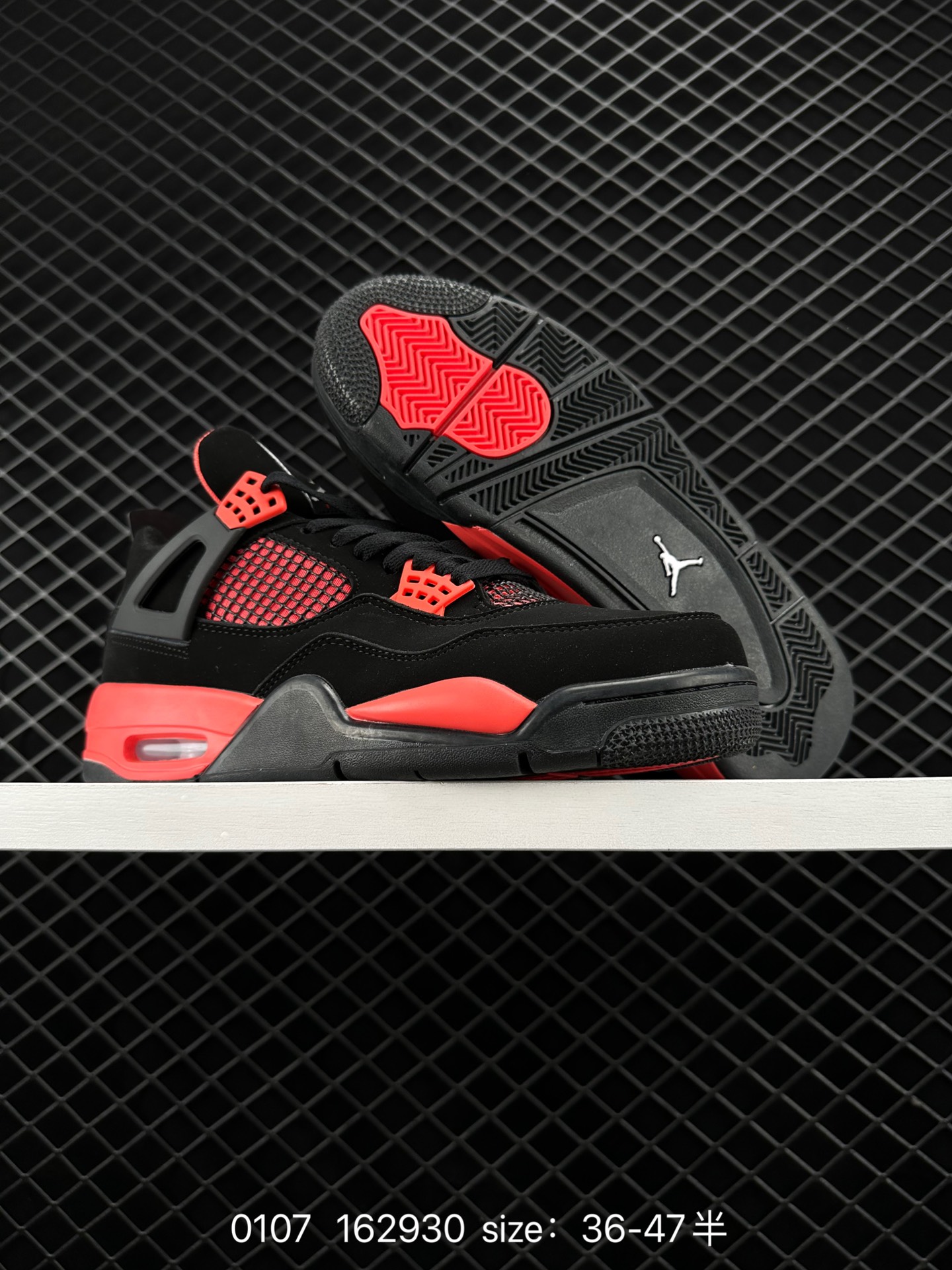 Nike Air Jordan 4 Retro